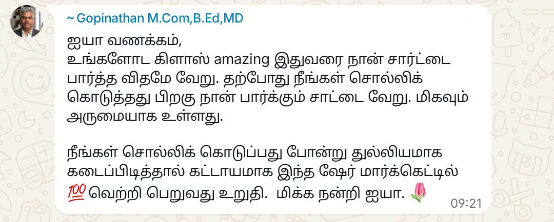 Student message