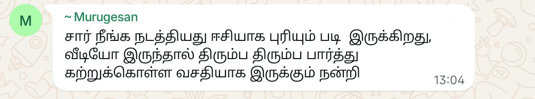 Student message